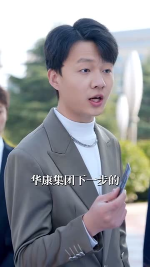 小小的我之幸福进化论（80集）夸克网盘在线播放
