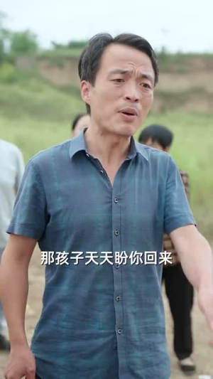 妈妈，你可以爱我吗（37集）魔尊短剧
