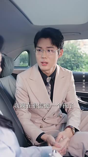 偷心交易(84集) 偷心交易(84集)灵泉戏太修仙