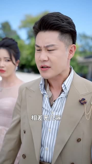 我的徒儿实在太稳健了(76集) 我的徒儿实在太稳健了(76集)飙戏名场面