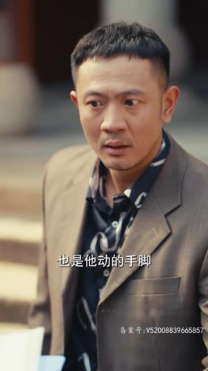 谁偷走了我的人生(一生所爱)(60集) 谁偷走了我的人生(一生所爱)(60集)太好玩了