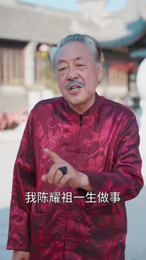 人中之凤(68集) 人中之凤(68集)替嫁短剧