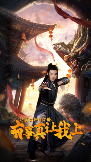 这美女师傅靠谱,有事真让我上(53集) 这美女师傅靠谱,有事真让我上(53集)太心疼了