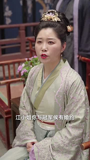 替嫁当寡妇,我赢麻了(75集) 替嫁当寡妇,我赢麻了(75集)极速云播不卡顿秒加载