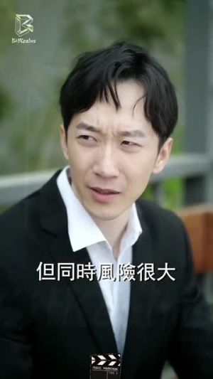 回到未来:我是比特币之王(50集) 回到未来:我是比特币之王(50集)全网自来水安利最多的短剧