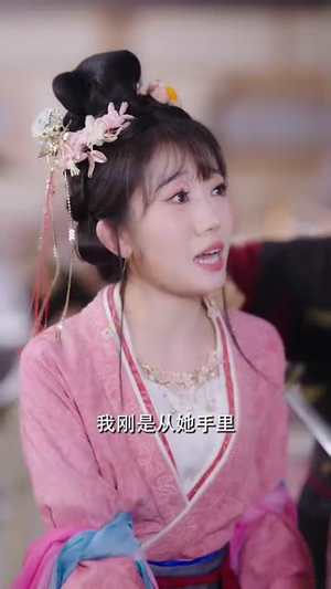 拥吻御史大人后我拥有读心术(60集) 拥吻御史大人后我拥有读心术(60集)快节奏