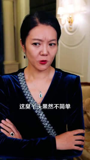 盛夫人每天都在装乖巧(99集) 盛夫人每天都在装乖巧(99集)男频短剧