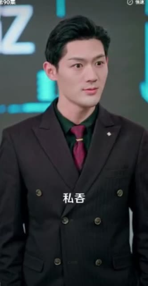 一纸婚约冲喜缘（91集）太惊险