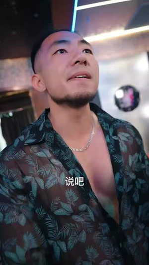 特工王牌的首富千金老婆(74集) 特工王牌的首富千金老婆(74集)太沙雕了