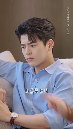 那年的情书(80集) 那年的情书(80集)黑化男主