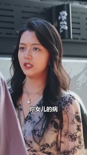 父亲归来第一部（51集）推理短剧