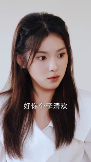 人间至味是清欢(87集) 人间至味是清欢(87集)全程高甜