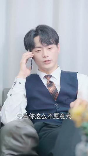 被闪婚老公套路（40集）太带感了