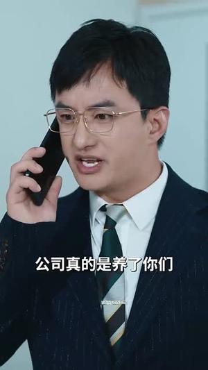 地低成海，人底成王（30集）有没有免费的