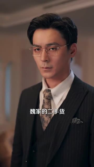 沈总你养的金丝雀变凤凰了(100集) 沈总你养的金丝雀变凤凰了(100集)爆款短剧