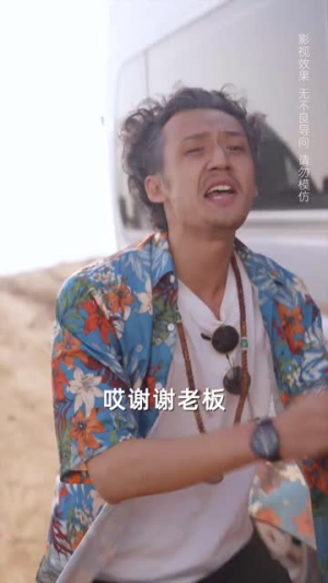 逃出生天（61集）免费看全集