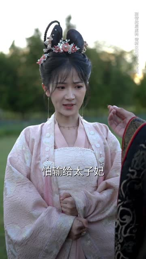 红颜心计(74集) 红颜心计(74集)全集一键转存