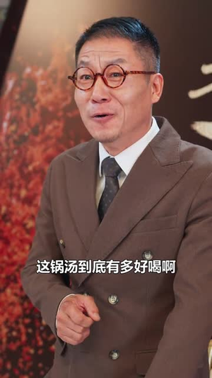 燃烧吧厨神(30集) 燃烧吧厨神(30集)限定剧集