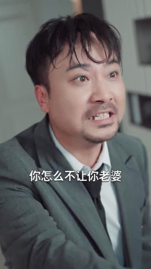 身患绝症，我掀翻了桌子（36集）太震惊了