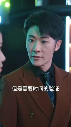 爸妈宠爱养子!断亲后我马上爆身份(31集) 爸妈宠爱养子!断亲后我马上爆身份(31集)首富装穷