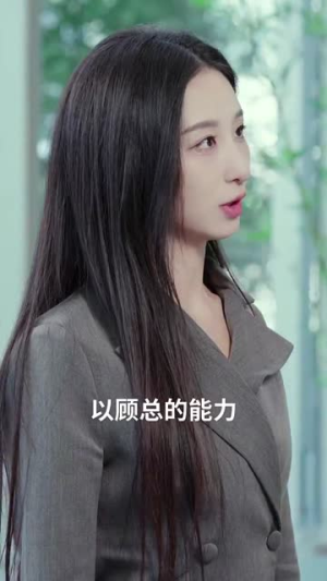 总裁你找错老公了（92集）虐待戏太残忍