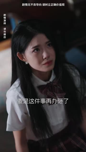 姐妹情深之正义的反击(61集) 姐妹情深之正义的反击(61集)全网热播