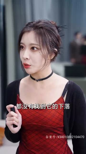 极品黄金眼(80集) 极品黄金眼(80集)干脆利落