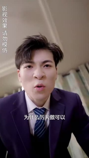 爱上你是我的错(79集) 爱上你是我的错(79集)甜宠短剧
