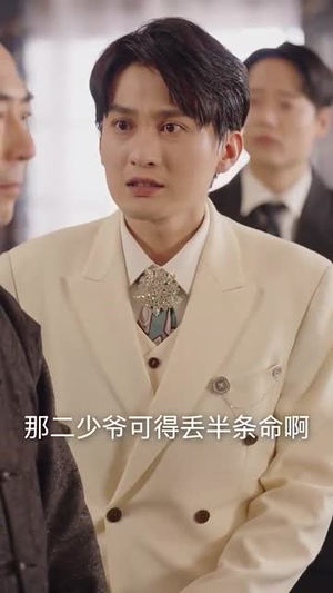 大上海之一生所爱(75集) 大上海之一生所爱(75集)要会员才能看吗