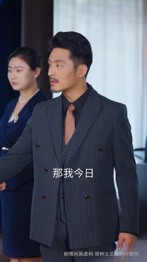 终身为父(67集) 终身为父(67集)口碑