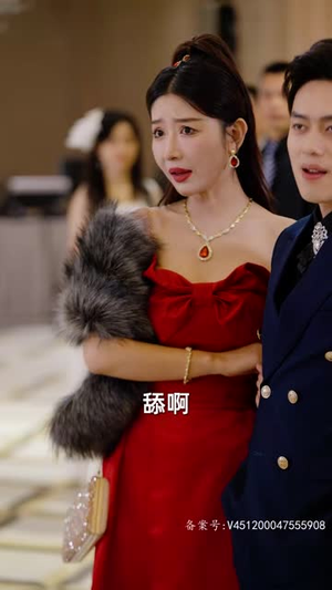 表白你不同意我变心你哭什么 89集 表白你不同意我变心你哭什么 89集江湖短剧